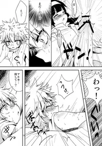 (SC61) [MiUMiU (Amin)] Himitsu no Kyoudai (Hunter x Hunter)