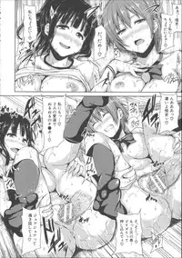 [Tachibana Omina] Ikinari! Harem Life