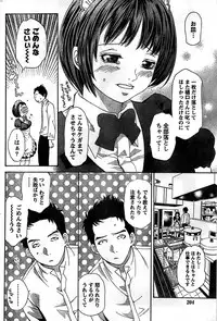 Monthly Vitaman 2008-11