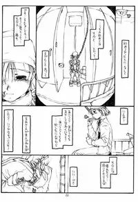 (CR29) [bolze. (rit.)] A Selection (Gunparade March)