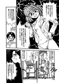 [Eno Akira] FLYING TEAPOT