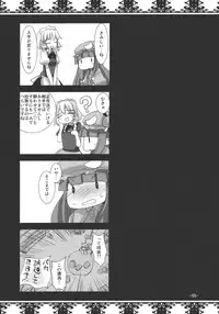 (Reitaisai 7) [Sanzoku no Uta (Takara Akihito)] Enkai ni Ikou (Touhou Project)