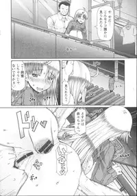 [RED-RUM] LOVE&PEACH