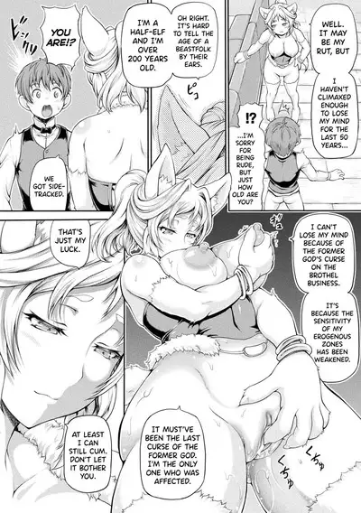 Isekai Shoukan Ch.1-5