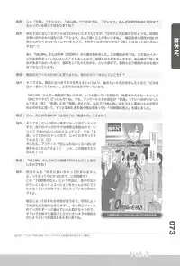 (C77) [Fractal Jigen] Ero-Manga no Genba Vol. 2