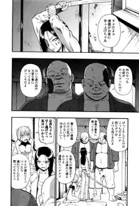 COMIC Mate legend Vol. 6 2015-12