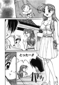 [Shimamoto Harumi] School Maze