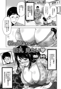 Action Pizazz 2016-04