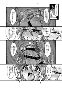 [Yakouchuu (Ryuujouhan)] Wakurankei (Touhou Project) [Digital]