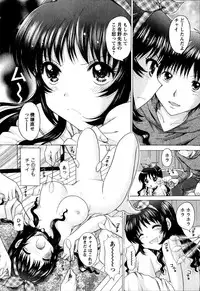 [YUZUPON] Kanojo No Kaikata Nekonama