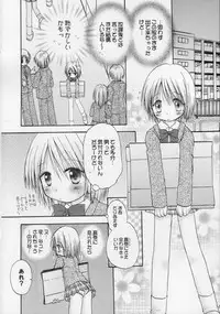 (C68) [Penguin San (Shinosaki Ariko)] CAPTIVE 2+