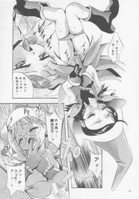 [Studio BIG-X (Arino Hiroshi)] MOUSOU Mini Theater 4 (Various)