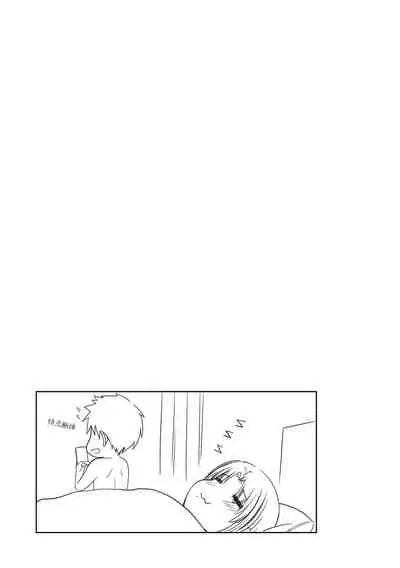 [XTER] My Mother [Chinese] [megumin个人汉化]