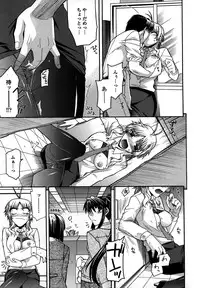 [Miyashiro Sousuke] Platonic 50／50