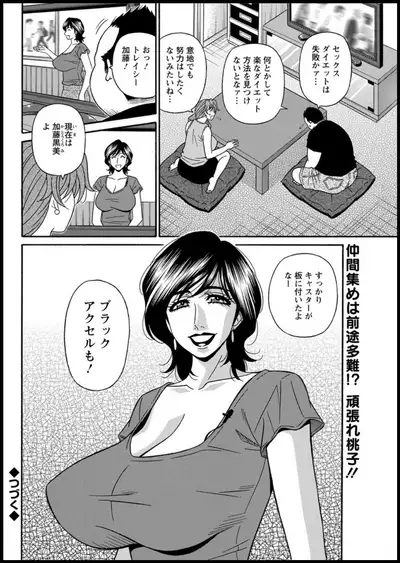 Action Pizazz 2019-11