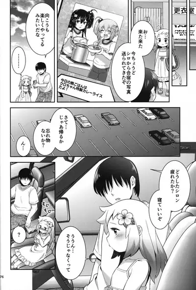 (C102) [Microbit (Hinase Aya)] Shiron-bon Soushuuhen 2020-2022 (Bomber Girl)