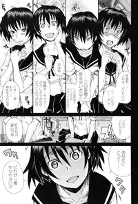 [Shiran Takashi] Kodukuri Gokko