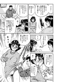 [Chikaishi Masashi] Shojo Zecchou [Digital]