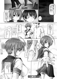 COMIC Megastore 2008-10