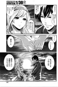 Monthly Vitaman 2016-02