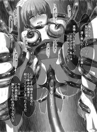 [uniuni (Uni)] Mahou Shoujo vs Shokushu Buchou