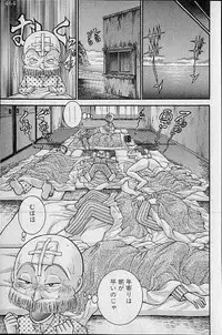 [Murao Mio] Virgin Mama Vol.20