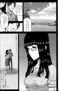 [Ikegami Tatsuya] Asa no Konai Ie Ch.1-8
