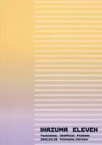 (Shota Scratch 11) [Picotama. (Hiroichi)] Lesson One! (Inazuma Eleven) [English] {Shotachan}