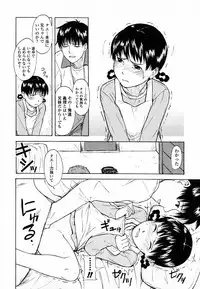 [Onizuka Naoshi] Life Is Peachy?