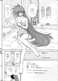 (C62) Su-dou Presents vol. 4 - Variable Geo Only