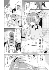 [Anthology] U-148 cm. [Digital]