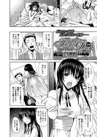 Comic Prism Vol.5 2012 SPRING