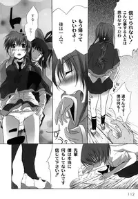 [Fudou Ran] Yuugi Hakusho - White Paper of Obscene Ghost