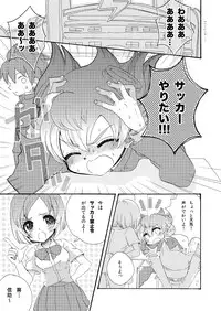 Apollon+ - Kyou Kara XX Kinshi Rei (Inazuma Eleven)