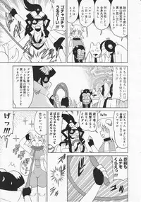 COMIC Megastore 2001-09