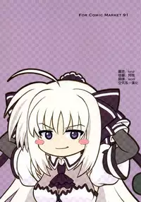 (C91) [Cyclone (Izumi, Reizei)] FU○KKIN (Mahou Shoujo Lyrical Nanoha) [Chinese] [空気系☆漢化]