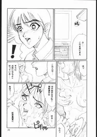 [Seigakukan (Tahibo)] Shuukan Seinen Sunday 5