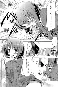 [Taishinkokuoh Anton] Kimi Dake ni Suru N Dakara