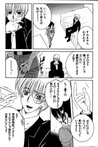 COMIC MILF 2011-06 Vol. 1