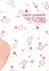 (C86) [ARCH (Plum)] Feldtnium Sou★ten! (Gundam 00)