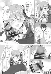 Oshioki desu yo, Senpai