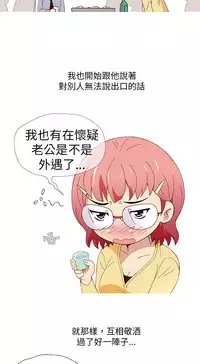 中文韩漫 破繭 Ch.0-6 [Chinese]