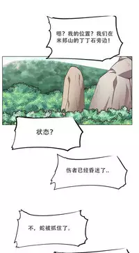 超级女友1-10 chinese