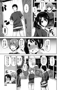 [saitom] Issho ni Shiyo