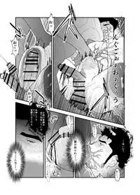 [Sorairo Panda (Yamome)] B+