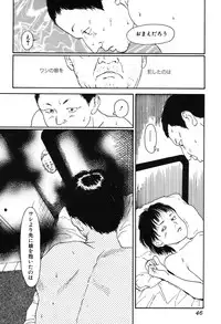 [Machida Hiraku] 11.1 [Digital]