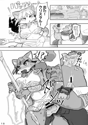 Krystal ga Sumabura SP de Fox no Assist Ganbaru Hon