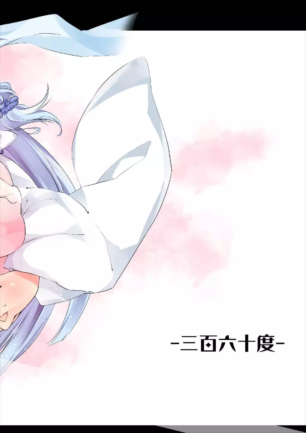 Kotonoha Lovers Vol. 03 - Kotonoha Shimai Shoki Settei Manual