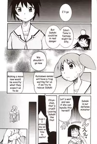 (C62) [Studio KIMIGABUCHI (Entokkun)] Azumanga Hyouryuu Kyoushitsu. | Azumanga Drifting Classroom (Azumanga Daioh) [English] =ADTRW=