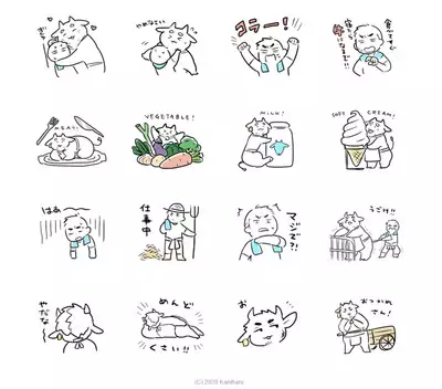 Ippai Dashite ne Hana-chan